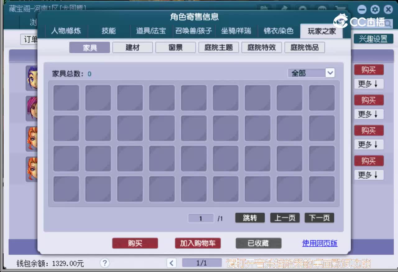 【主播点评】无底洞