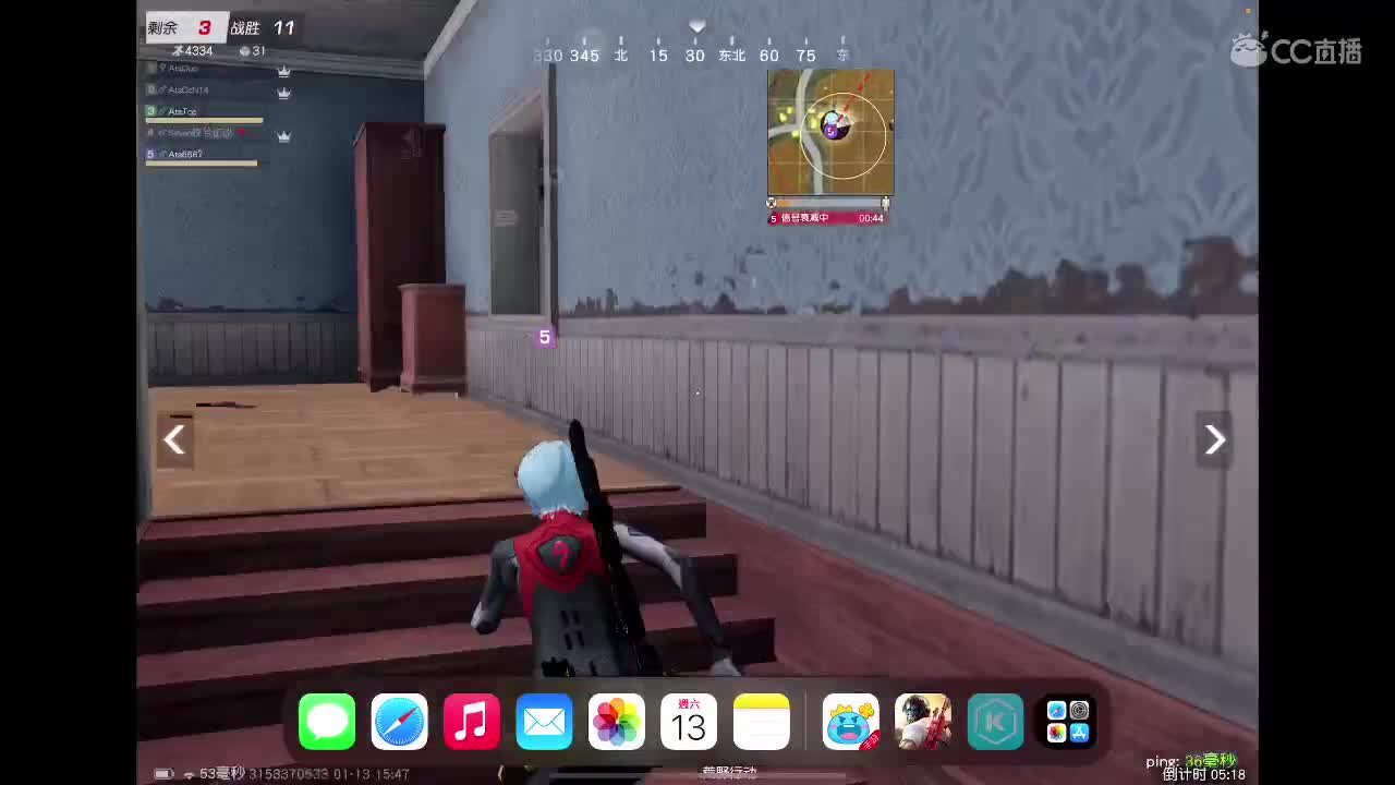 很高兴遇见你 第1段