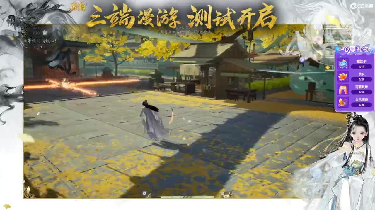 射雕-娃子带你遨游武侠世界！ 第1段