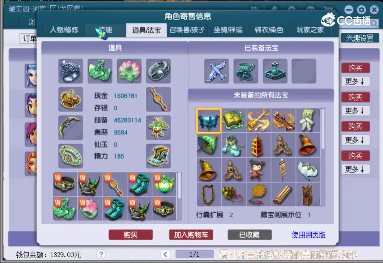 【主播点评】阴曹地府