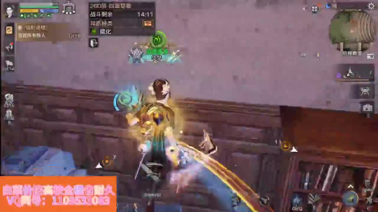 省耐久接高校白菜价 第1段