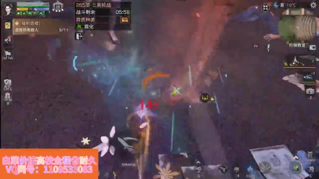 省耐久接高校白菜价 第2段