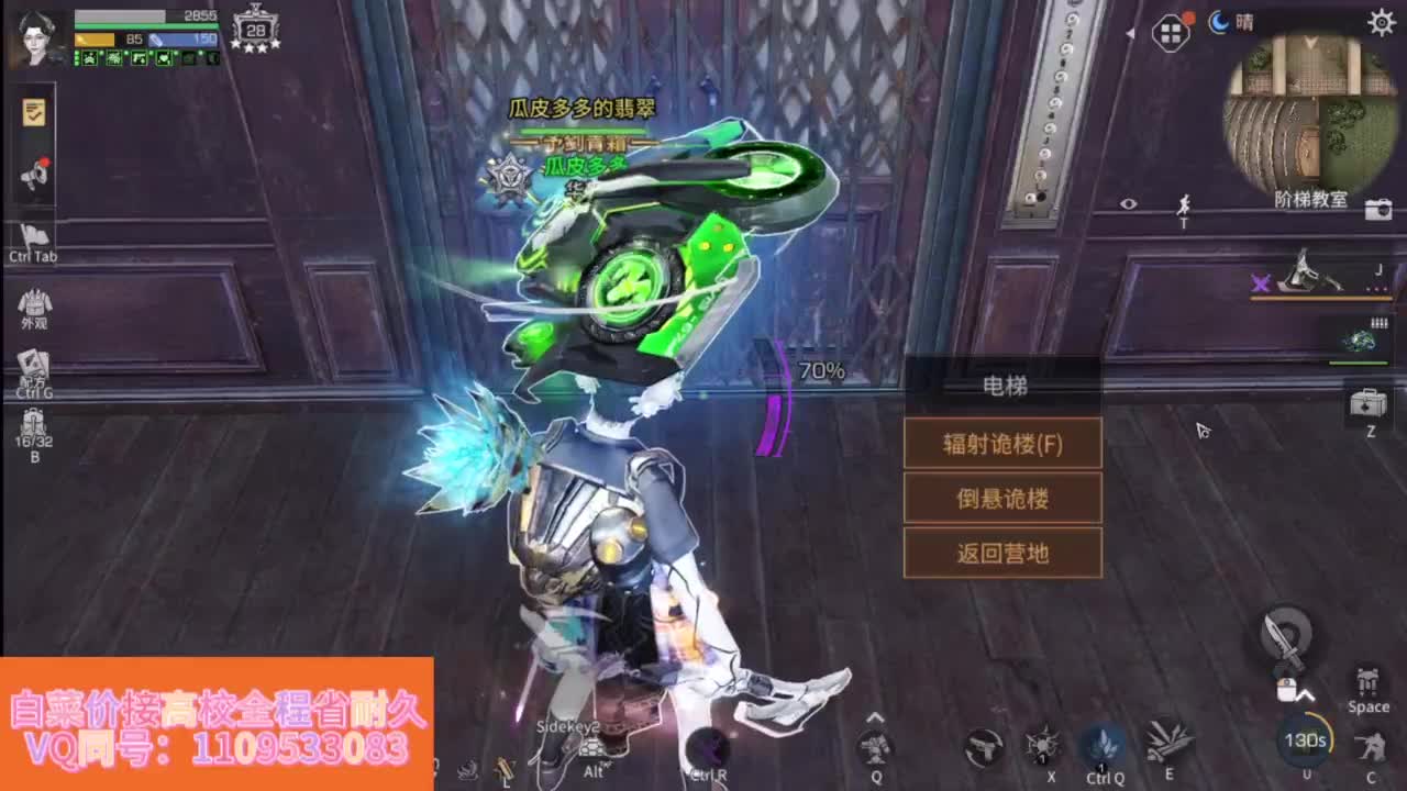 省耐久接高校白菜价 第3段