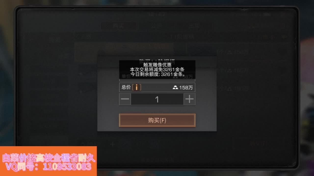 省耐久接高校白菜价 第5段