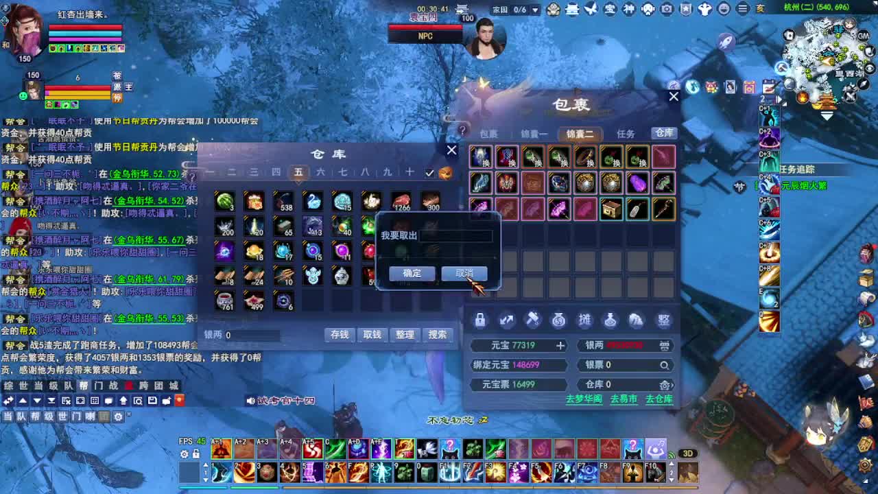 瑶台激情！专业看号估号！ 第2段