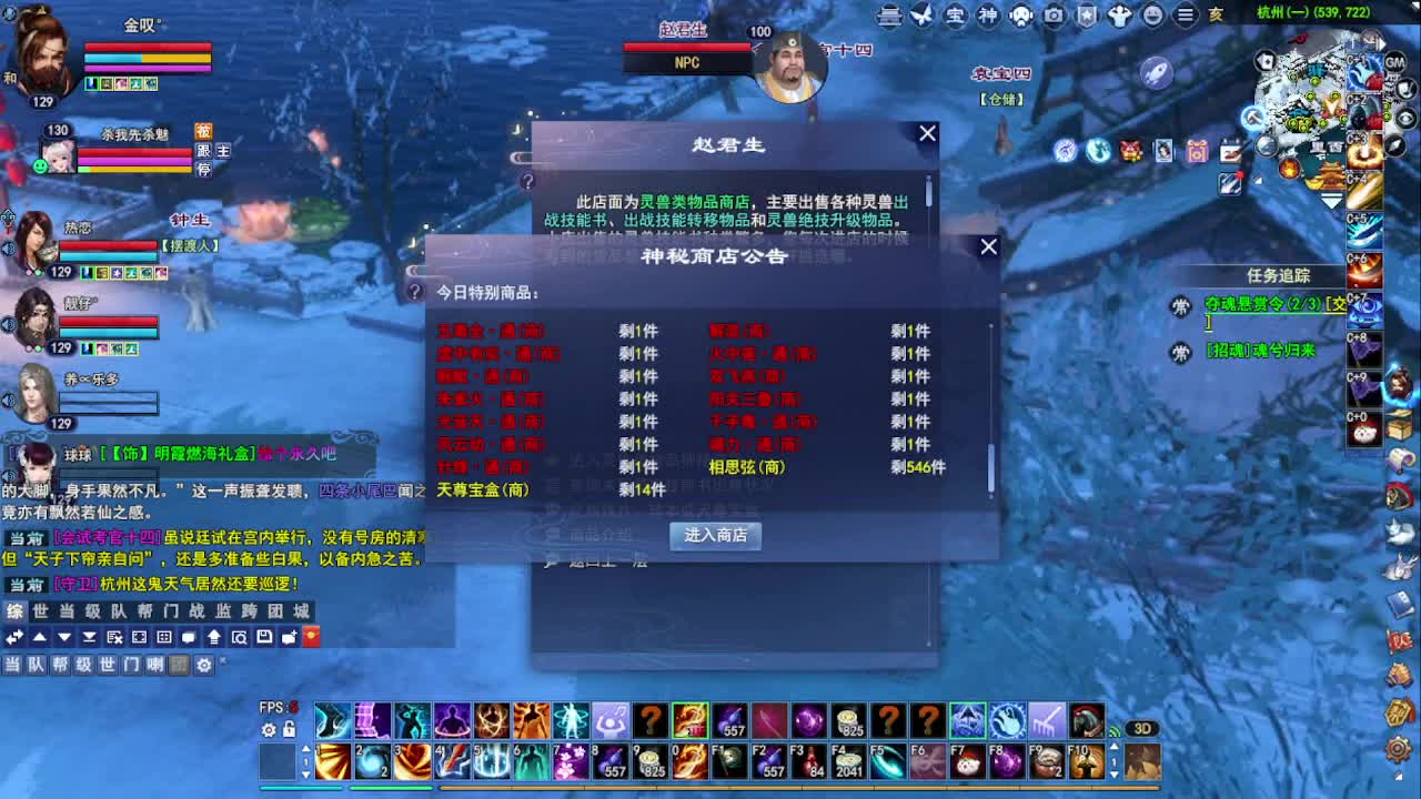 瑶台激情！专业看号估号！ 第5段