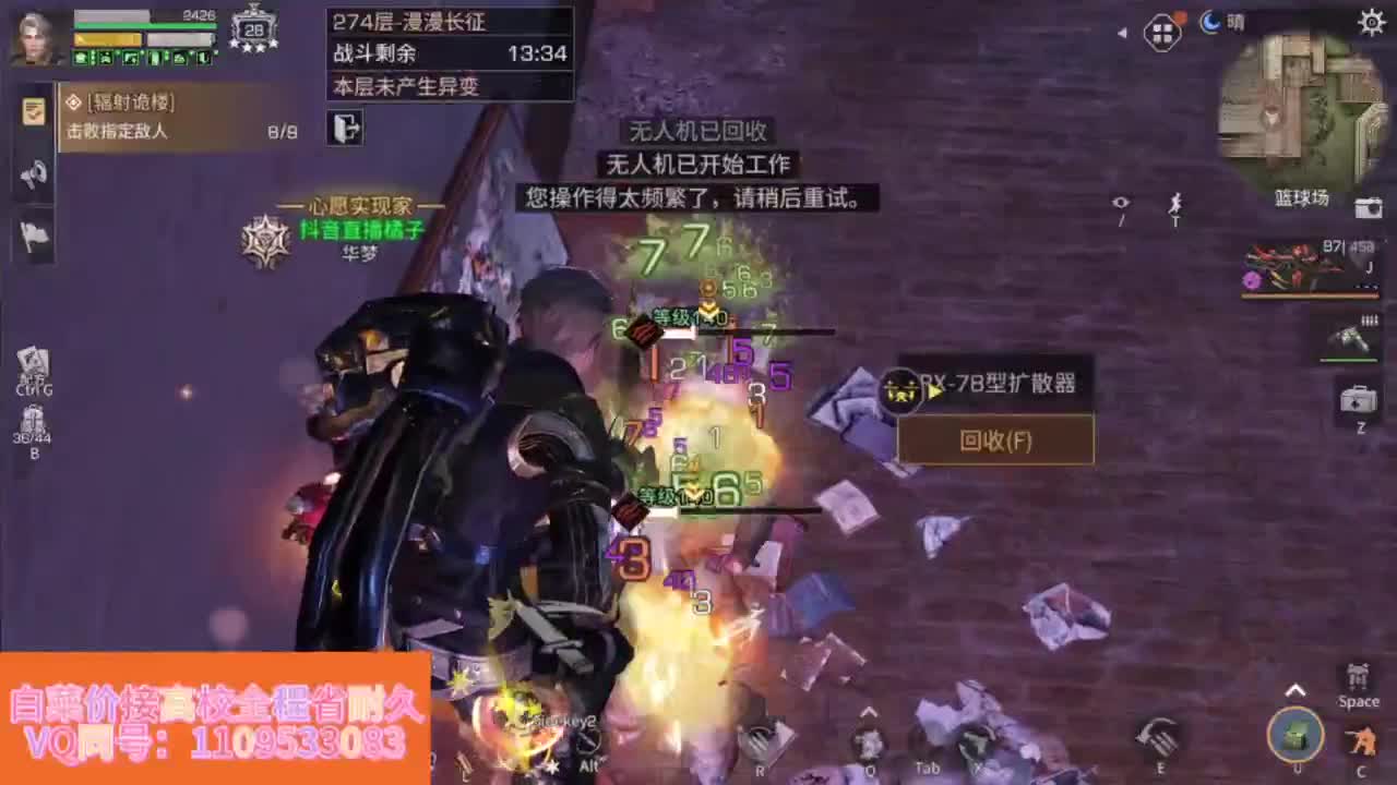 省耐久接高校白菜价 第9段