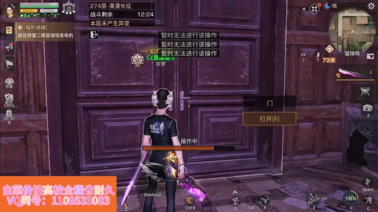 省耐久接高校白菜价 第11段