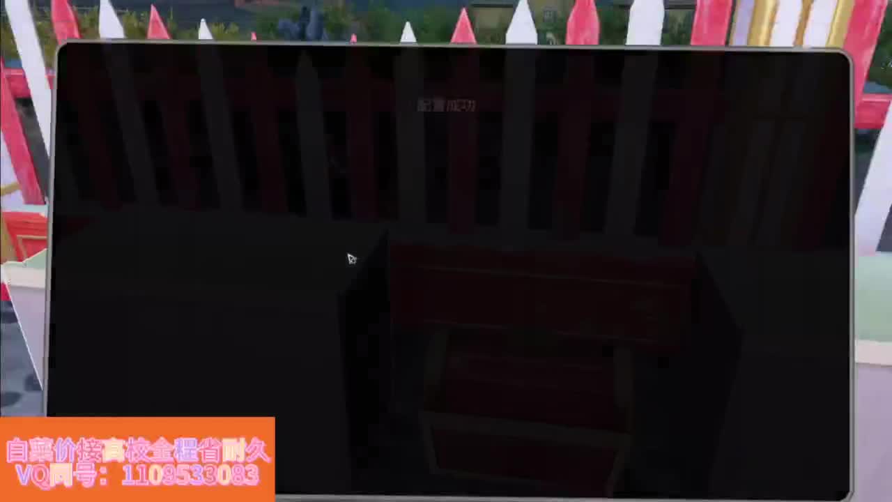 省耐久接高校白菜价 第12段