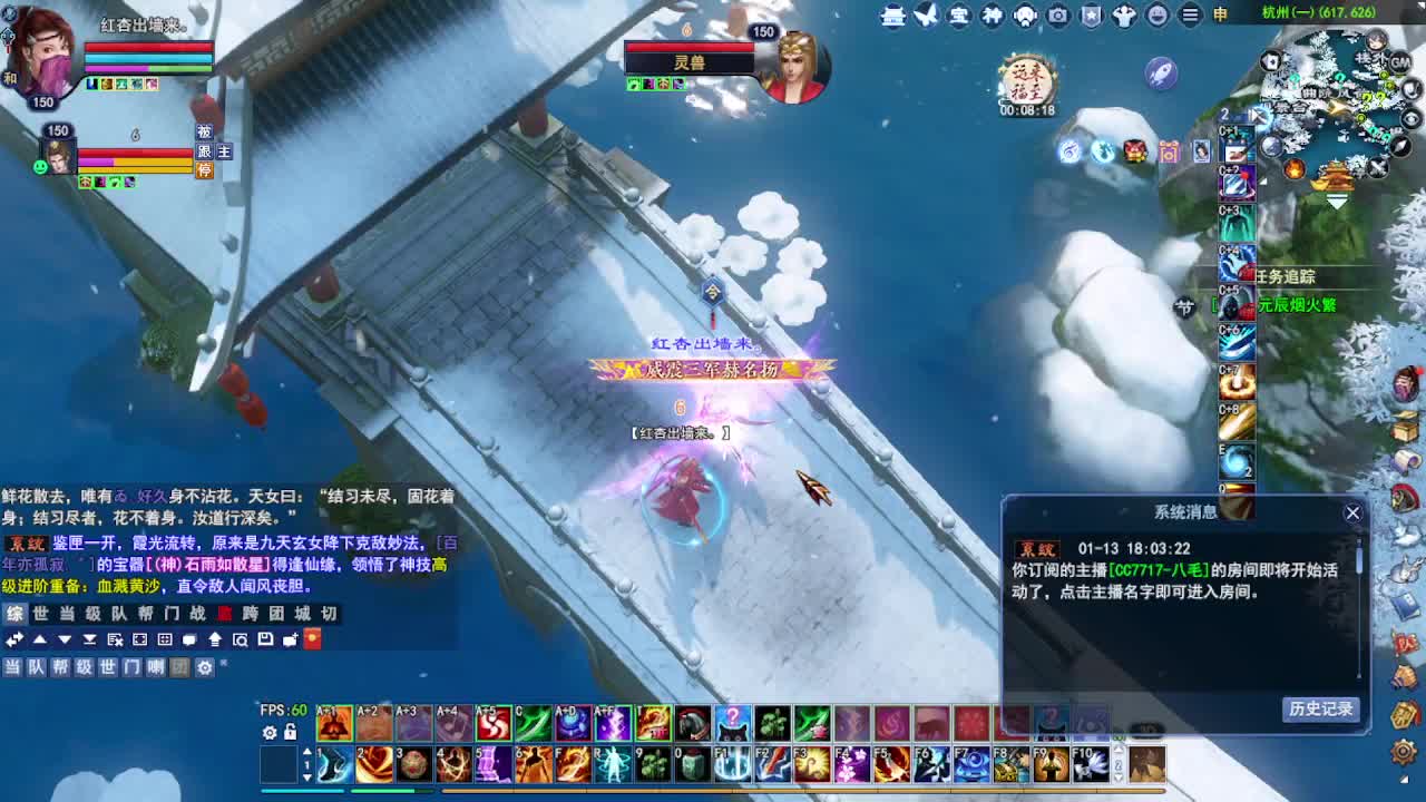 瑶台激情！专业看号估号！ 第8段