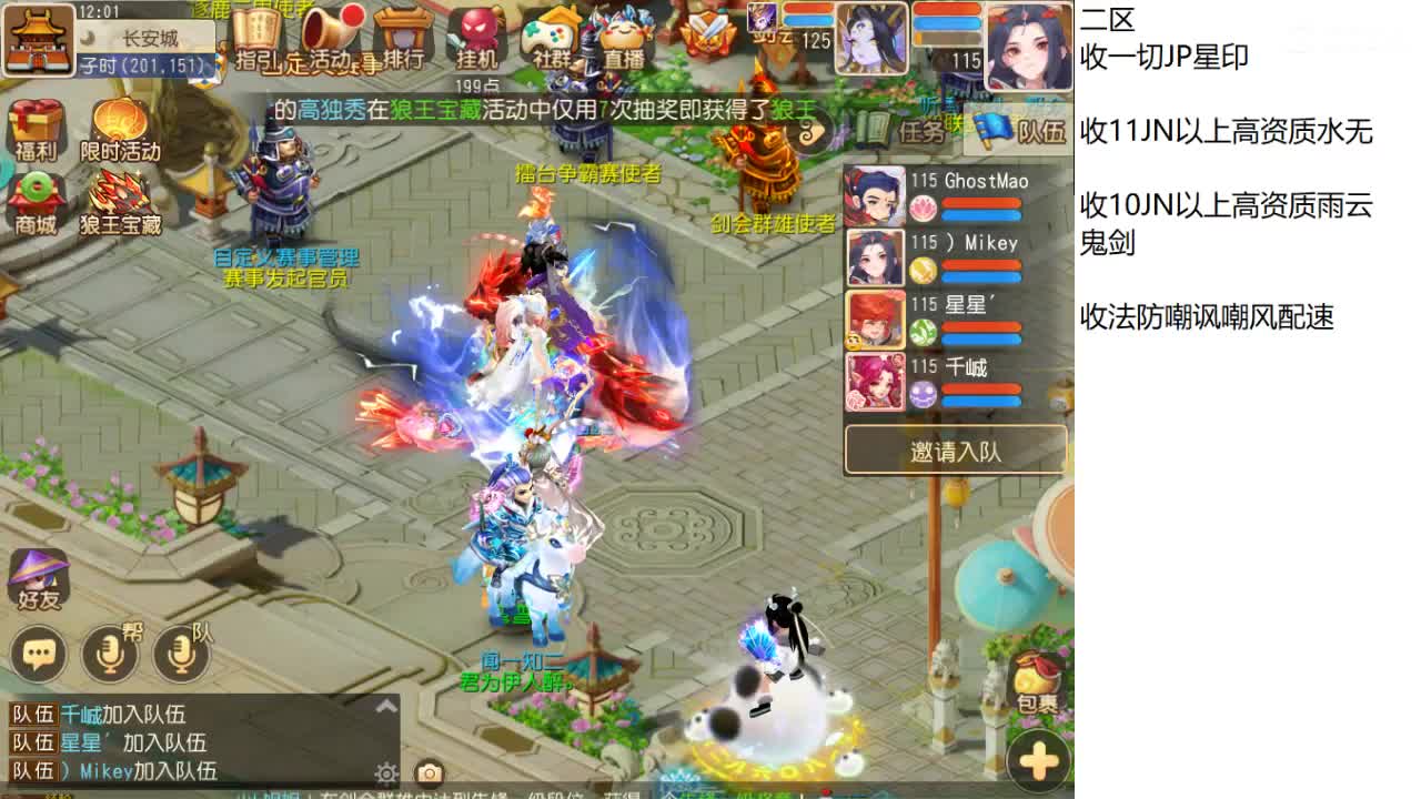 第几分析师？ 第1段