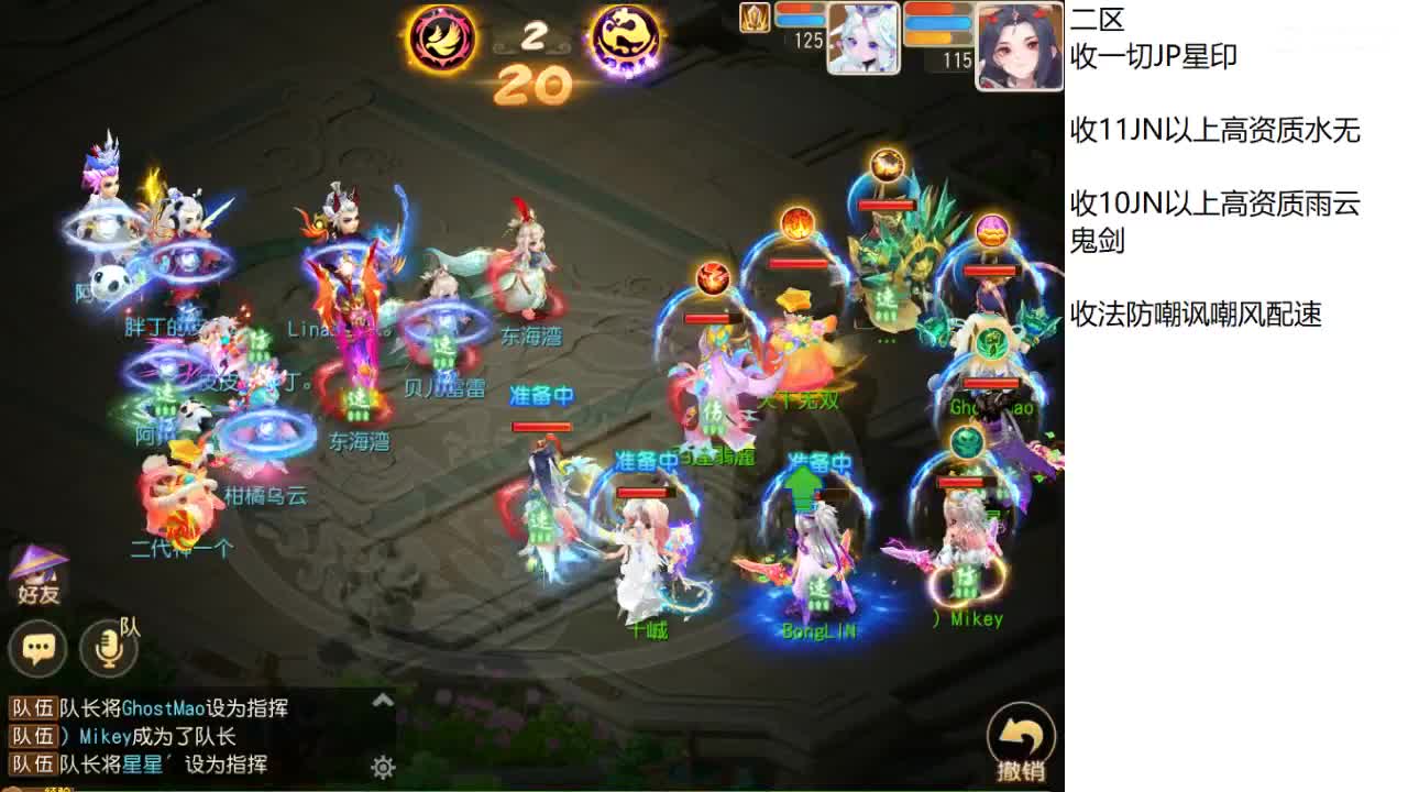 第几分析师？ 第5段