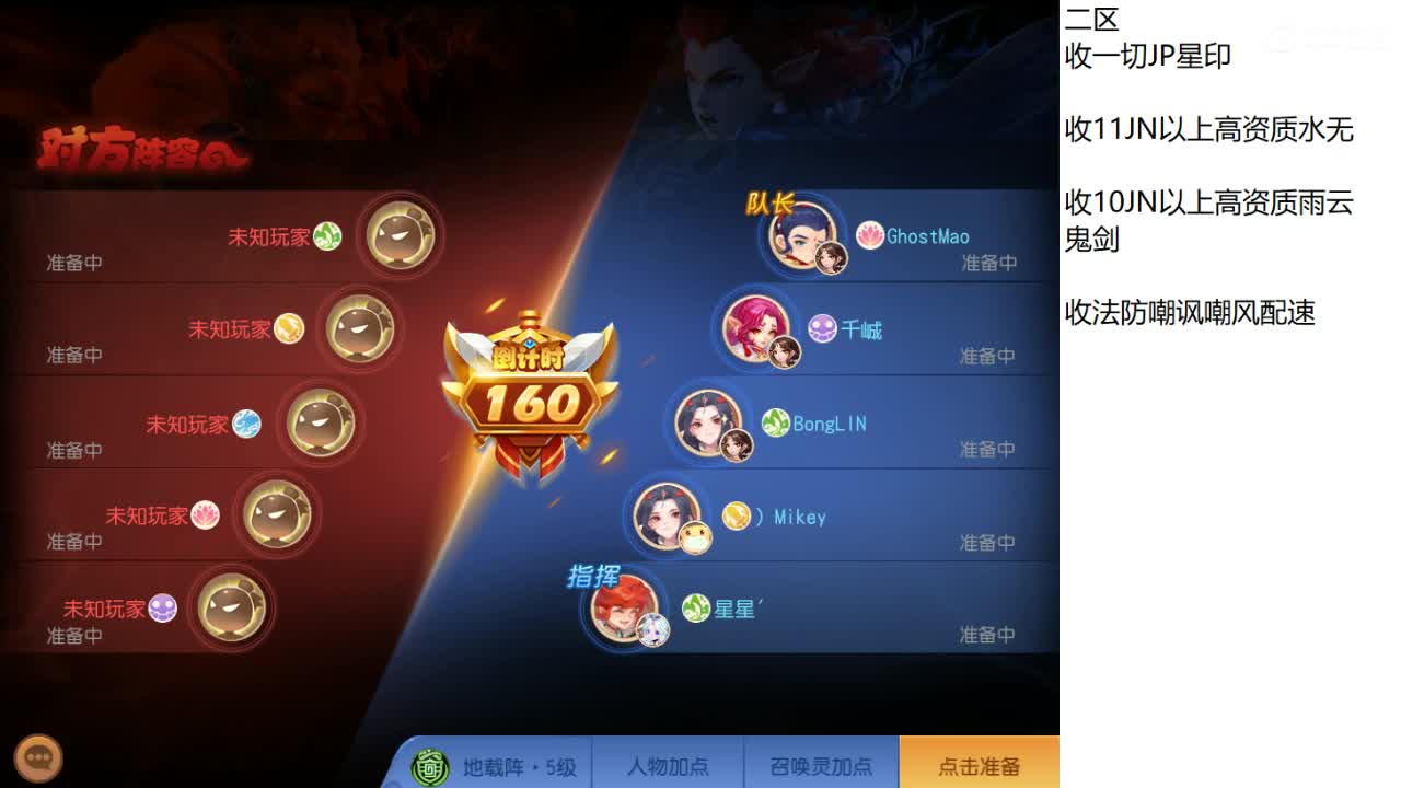 第几分析师？ 第6段