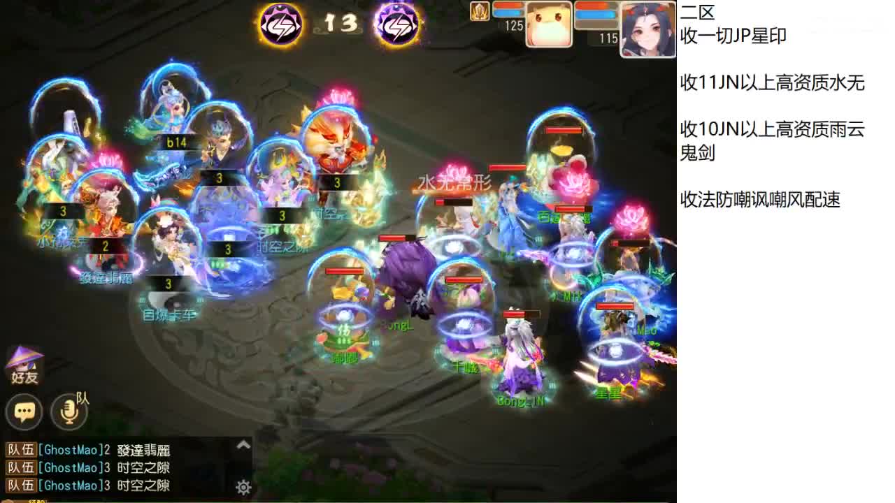 第几分析师？ 第7段