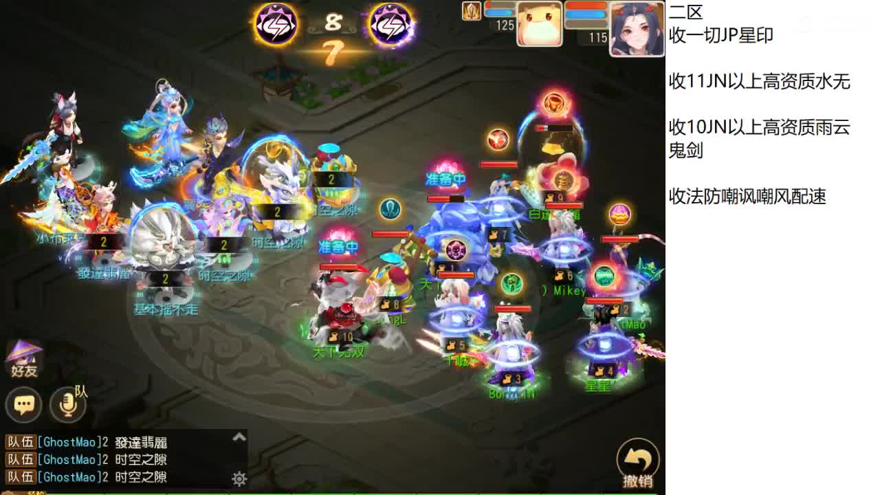 第几分析师？ 第9段