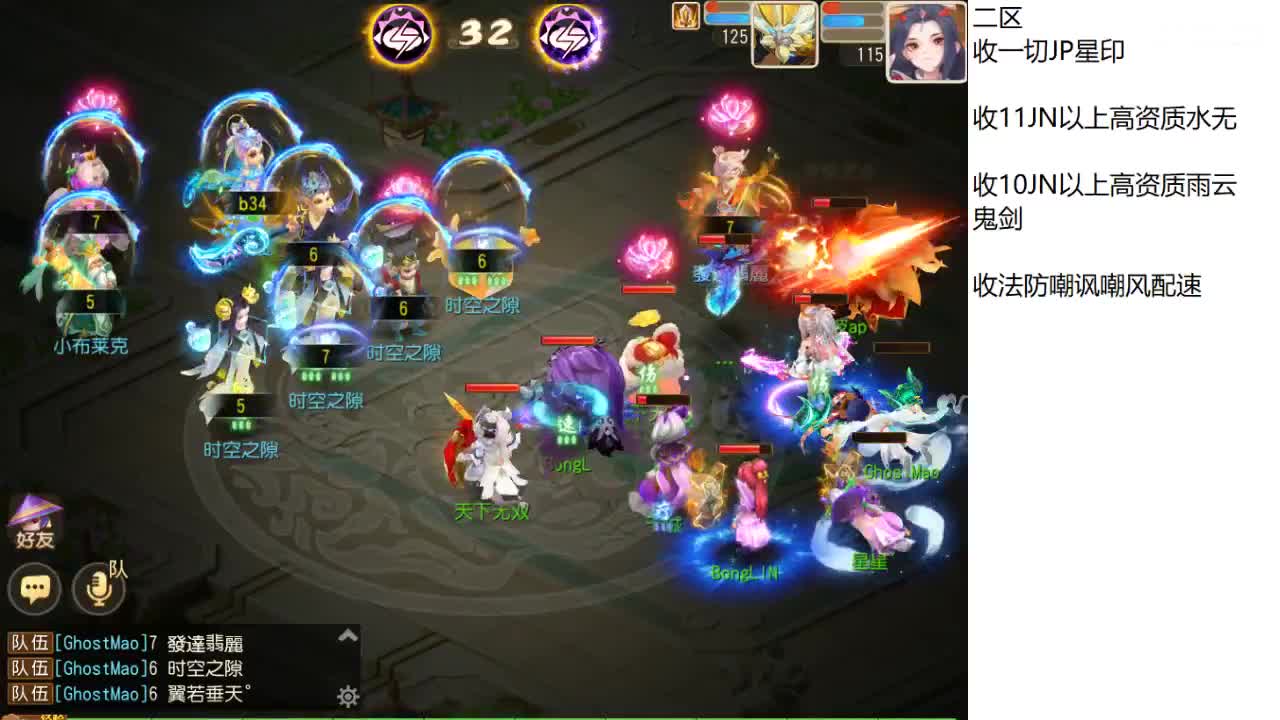 第几分析师？ 第10段