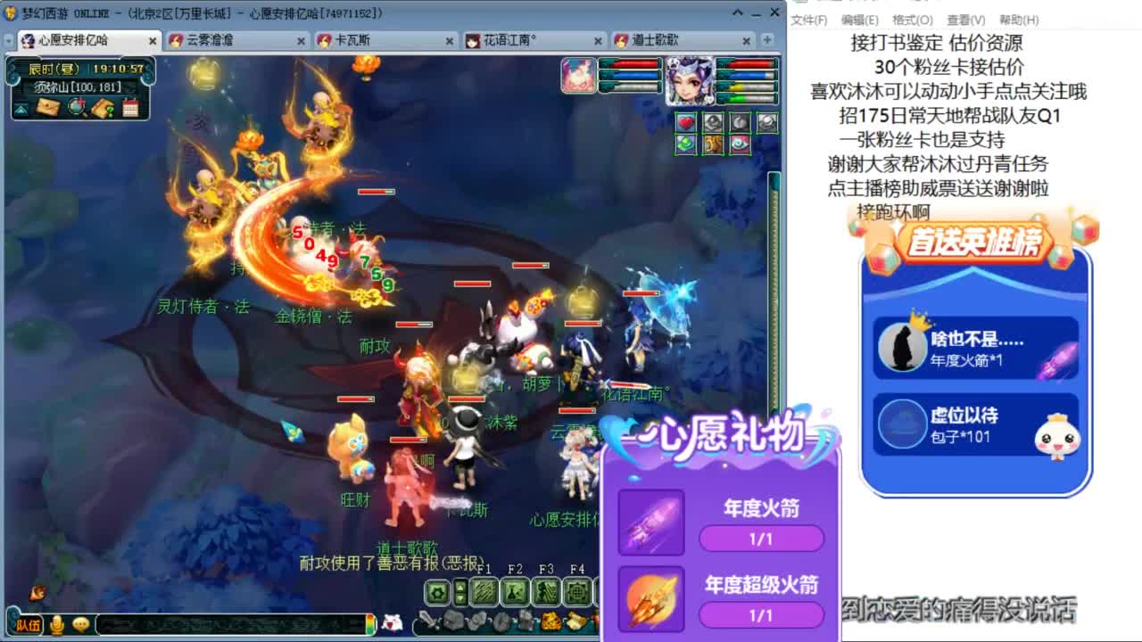 来听听歌啊 招175队友ღ 第1段