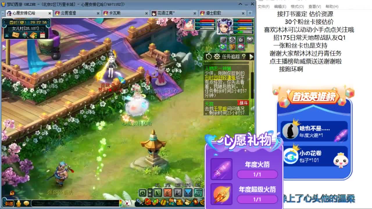 来听听歌啊 招175队友ღ 第4段