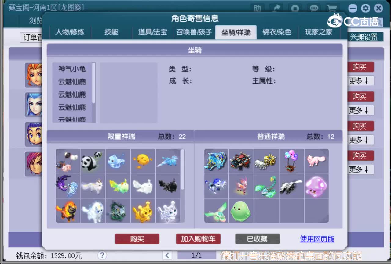 【主播点评】龙宫