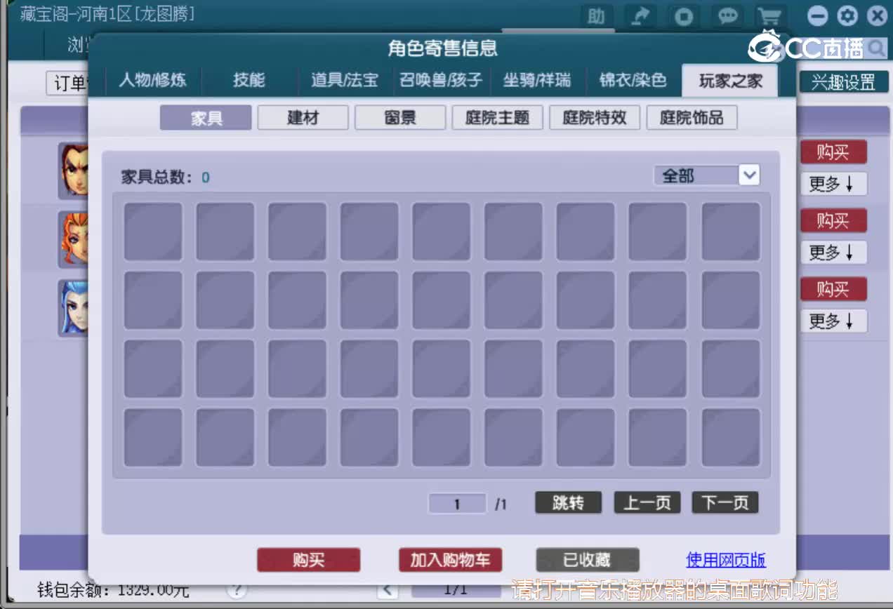 【主播点评】无底洞