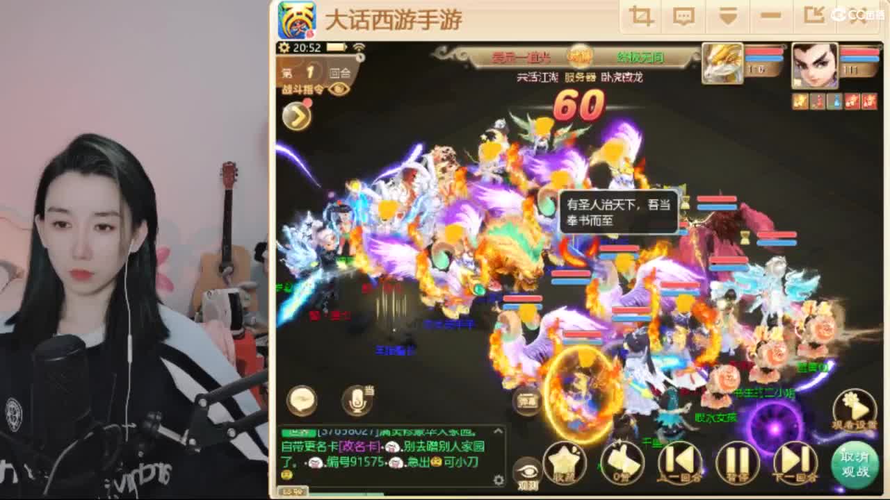 超级联赛第一视角 第2段