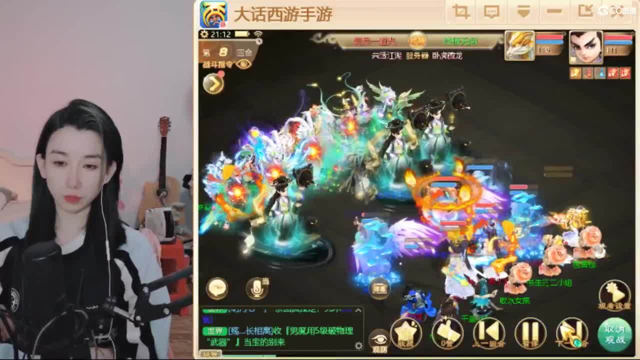 超级联赛第一视角 第3段