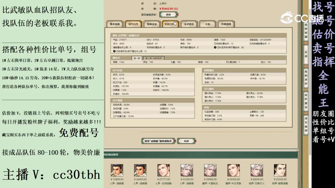 2024-01-13 22-04-21男人