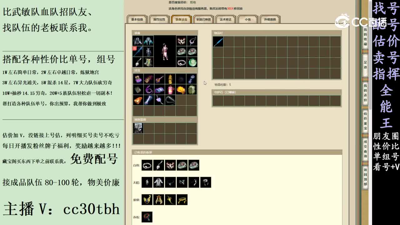 2024-01-13 22-09-58女人