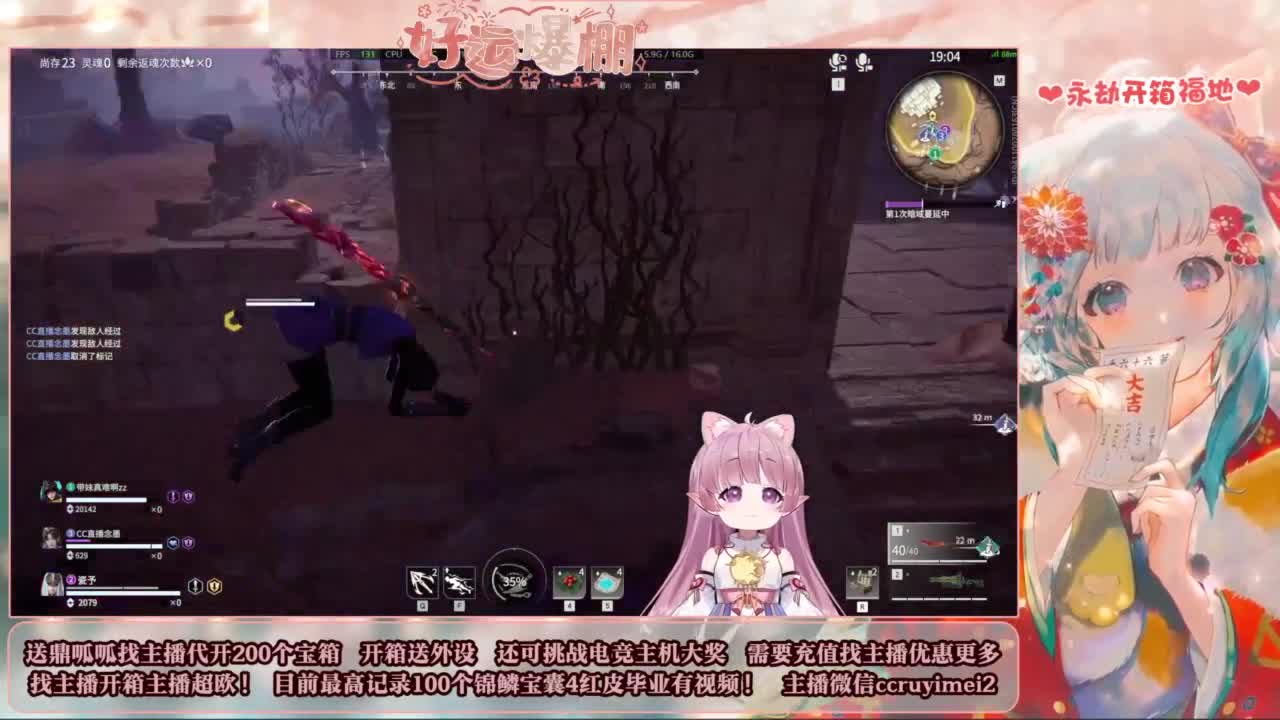 包开箱 送主机啦！ 第1段