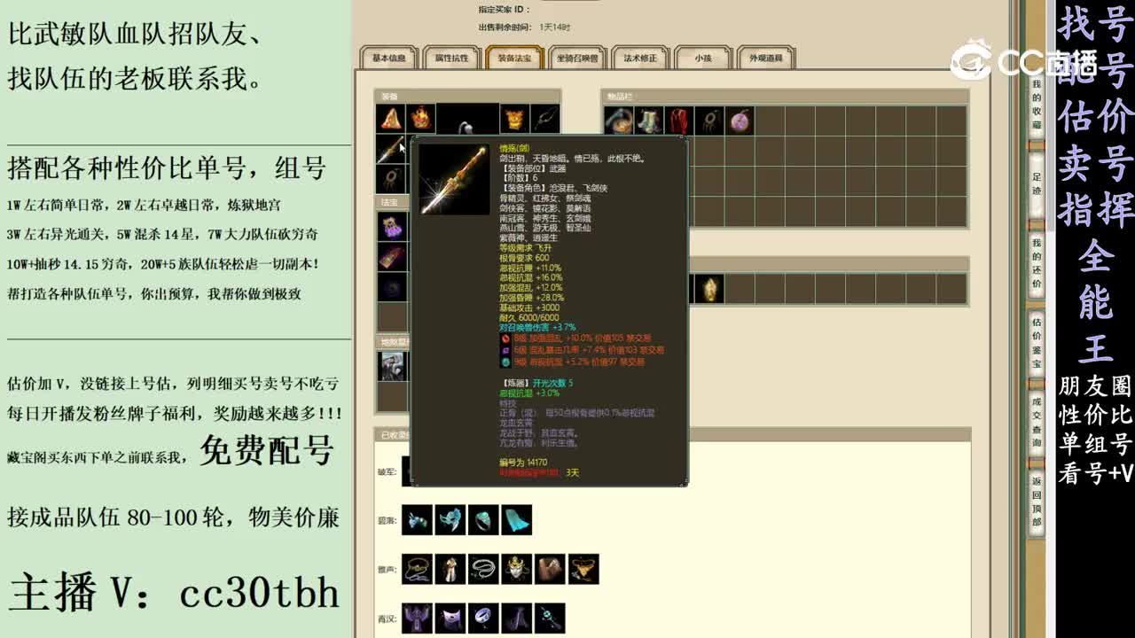 2024-01-13 22-21-08男人