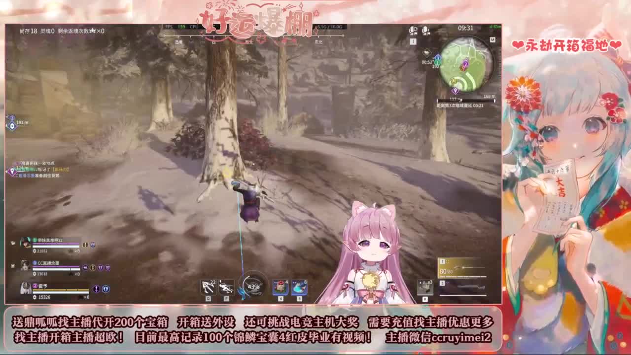包开箱 送主机啦！ 第3段