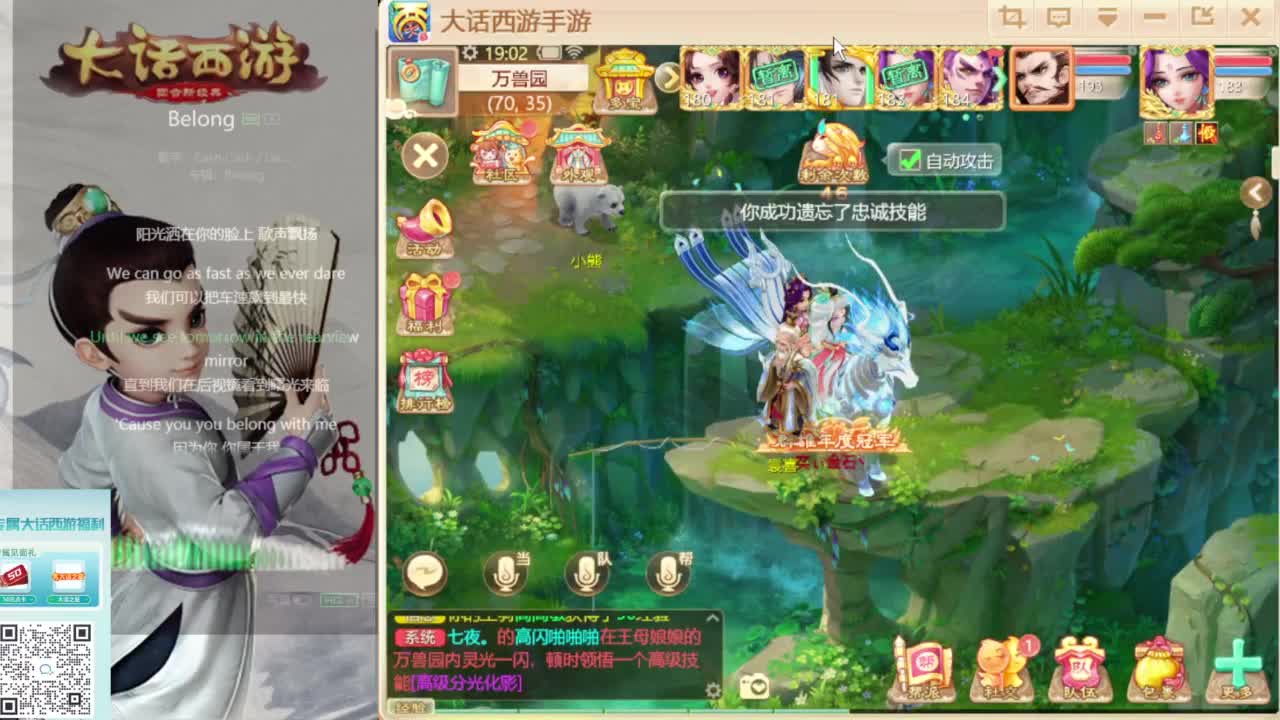 时间服混子主播 第1段