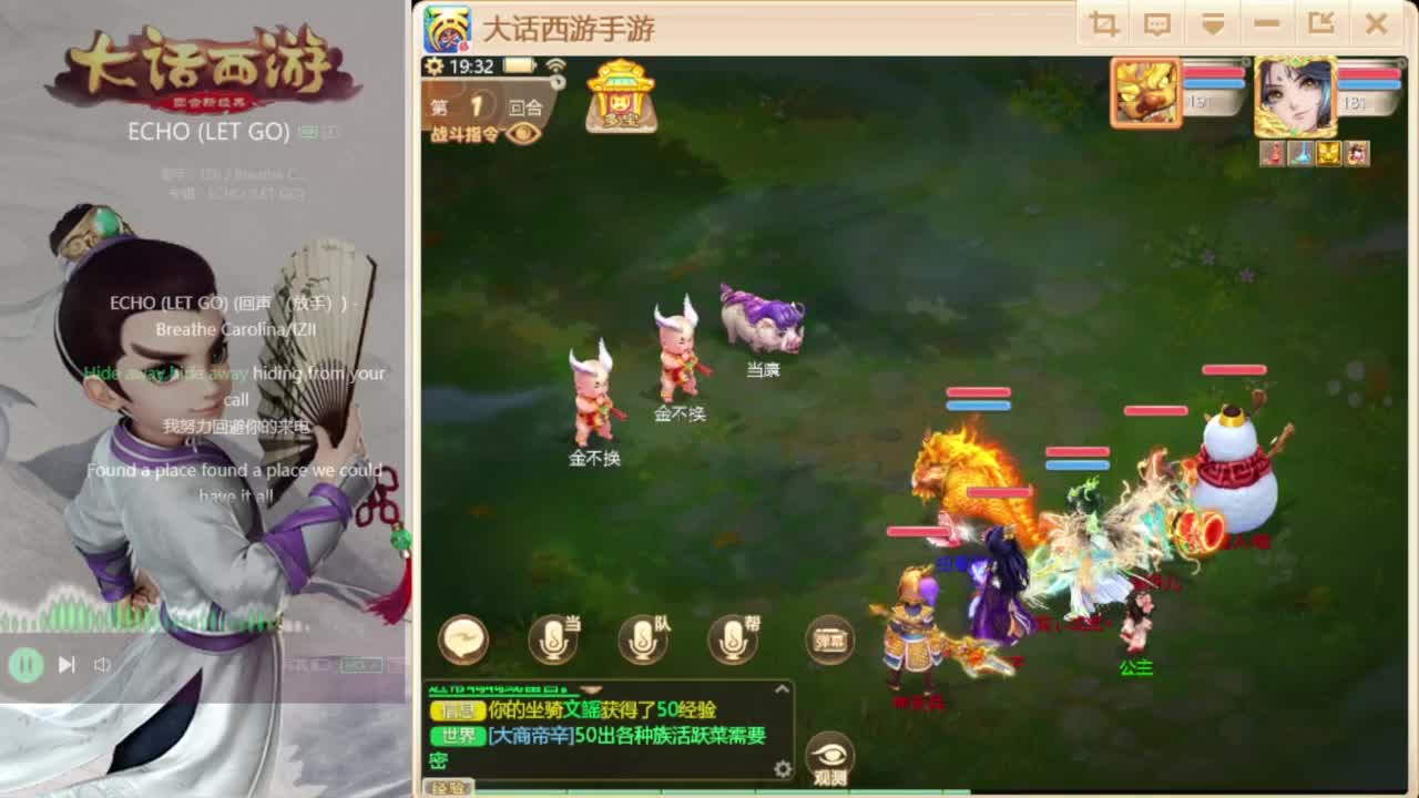 时间服混子主播 第2段