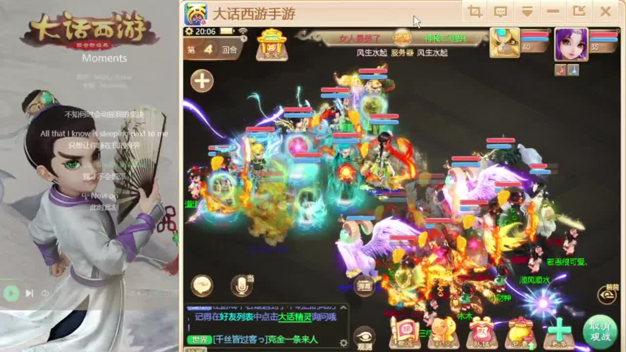 时间服混子主播 第3段