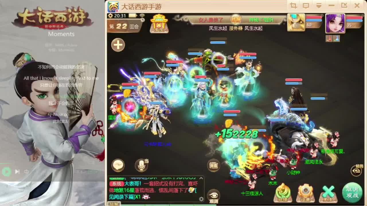 时间服混子主播 第4段