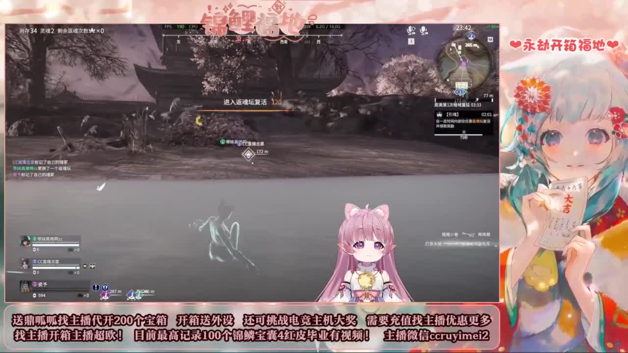 包开箱 送主机啦！ 第5段