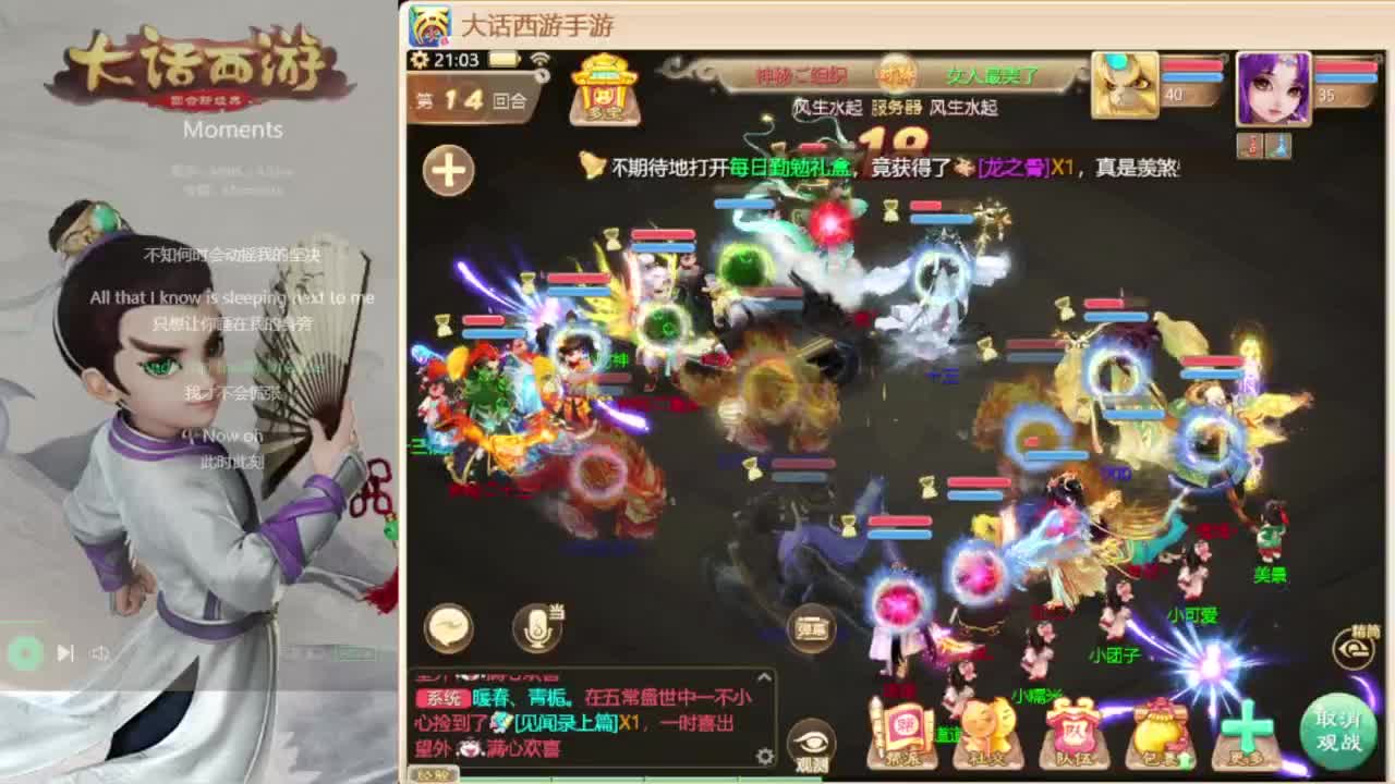 时间服混子主播 第5段