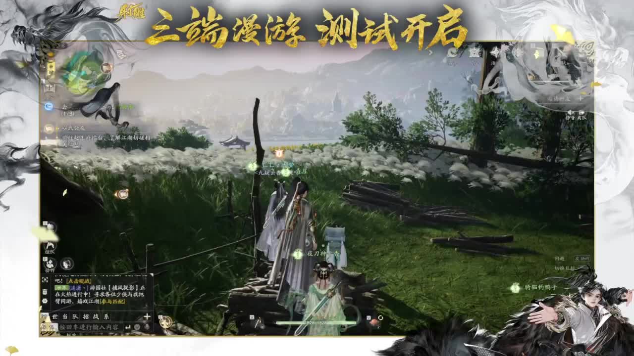二测三测精英导师！ 第1段