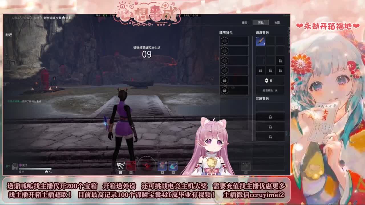 包开箱 送主机啦！ 第6段