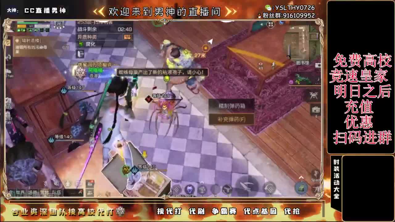 诡楼乱过任何关卡 第12段