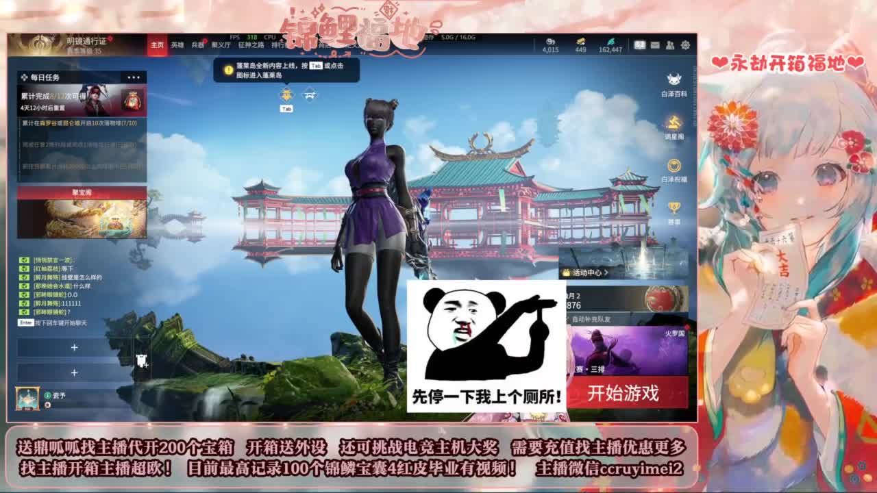 包开箱 送主机啦！ 第7段
