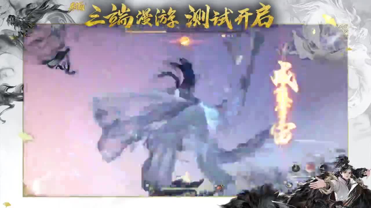 二测三测精英导师！ 第4段