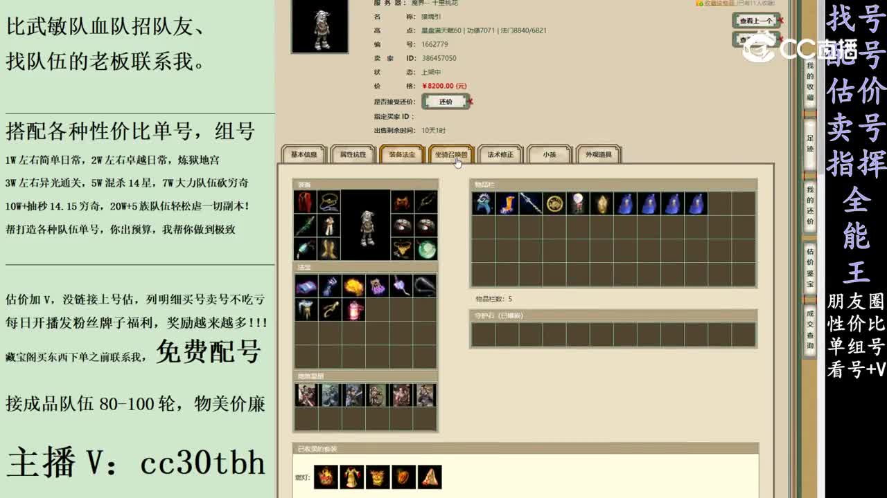 2024-01-13 22-59-54男鬼