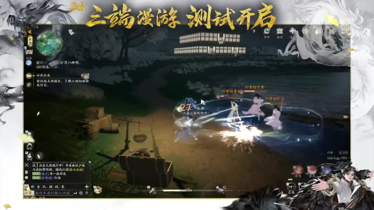 二测三测精英导师！ 第6段