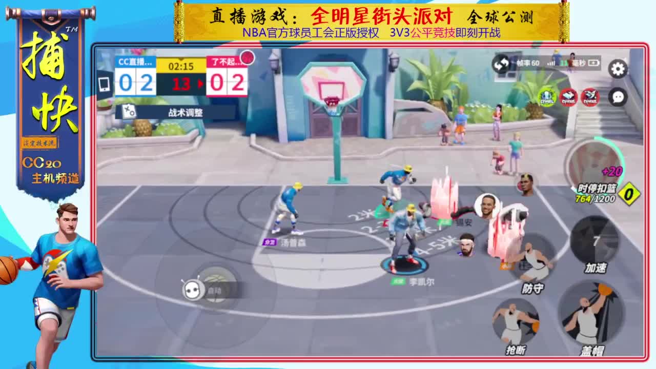 你不是最菜的！ 第4段