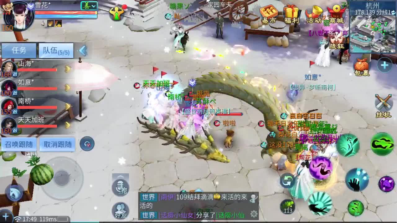 接全托 指挥 打架夺魂 第1段