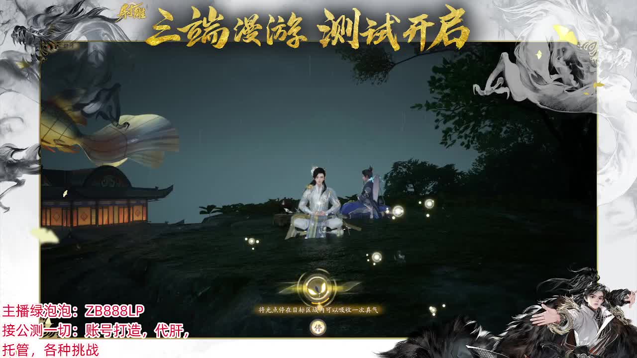 重阳一生不弱于人 第2段
