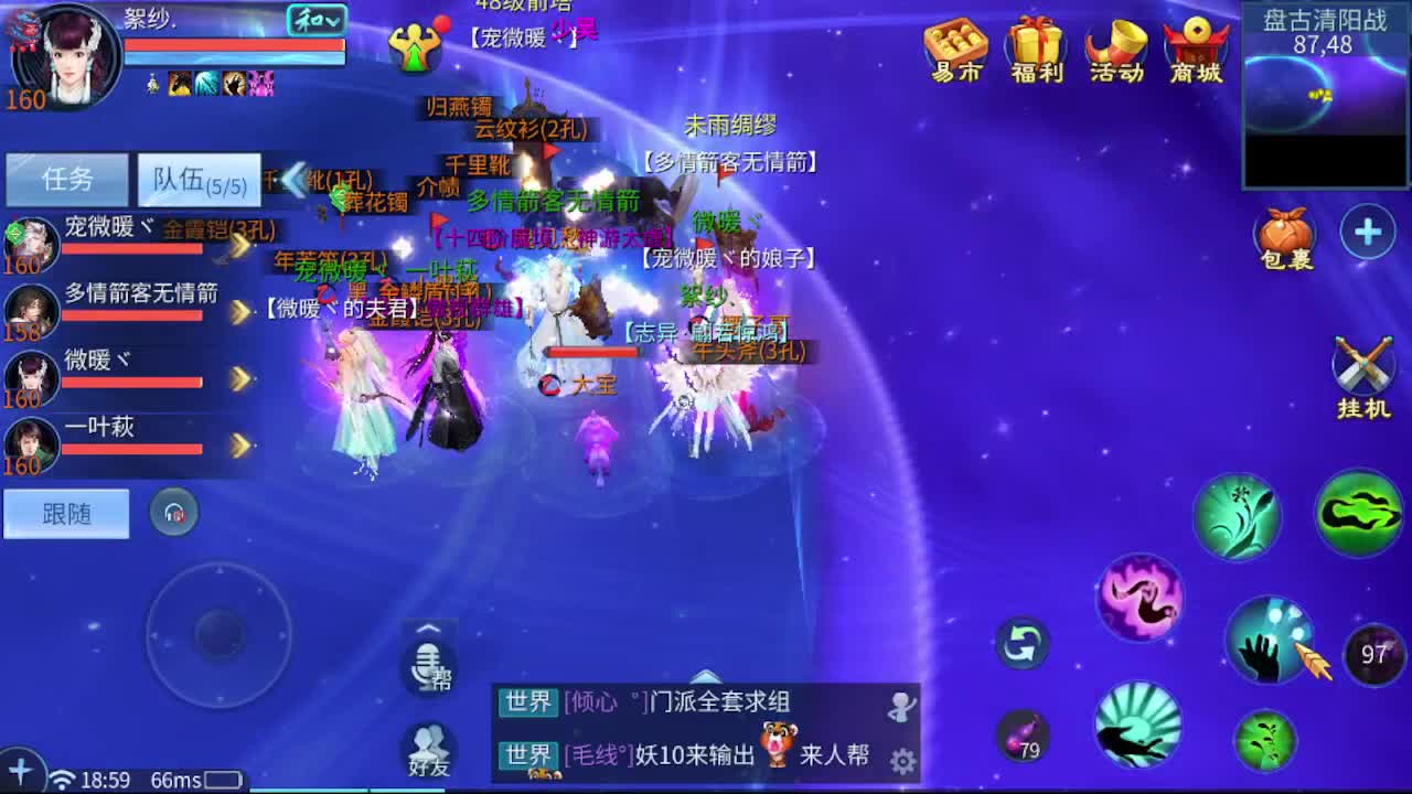 接全托 指挥 打架夺魂 第3段
