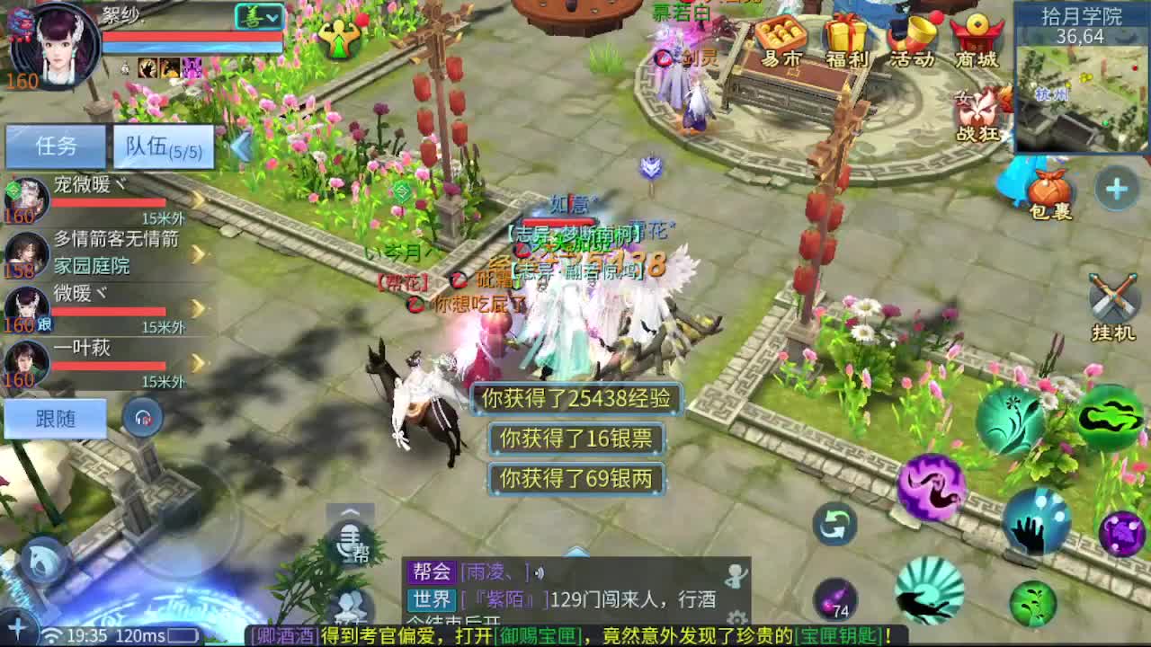 接全托 指挥 打架夺魂 第4段