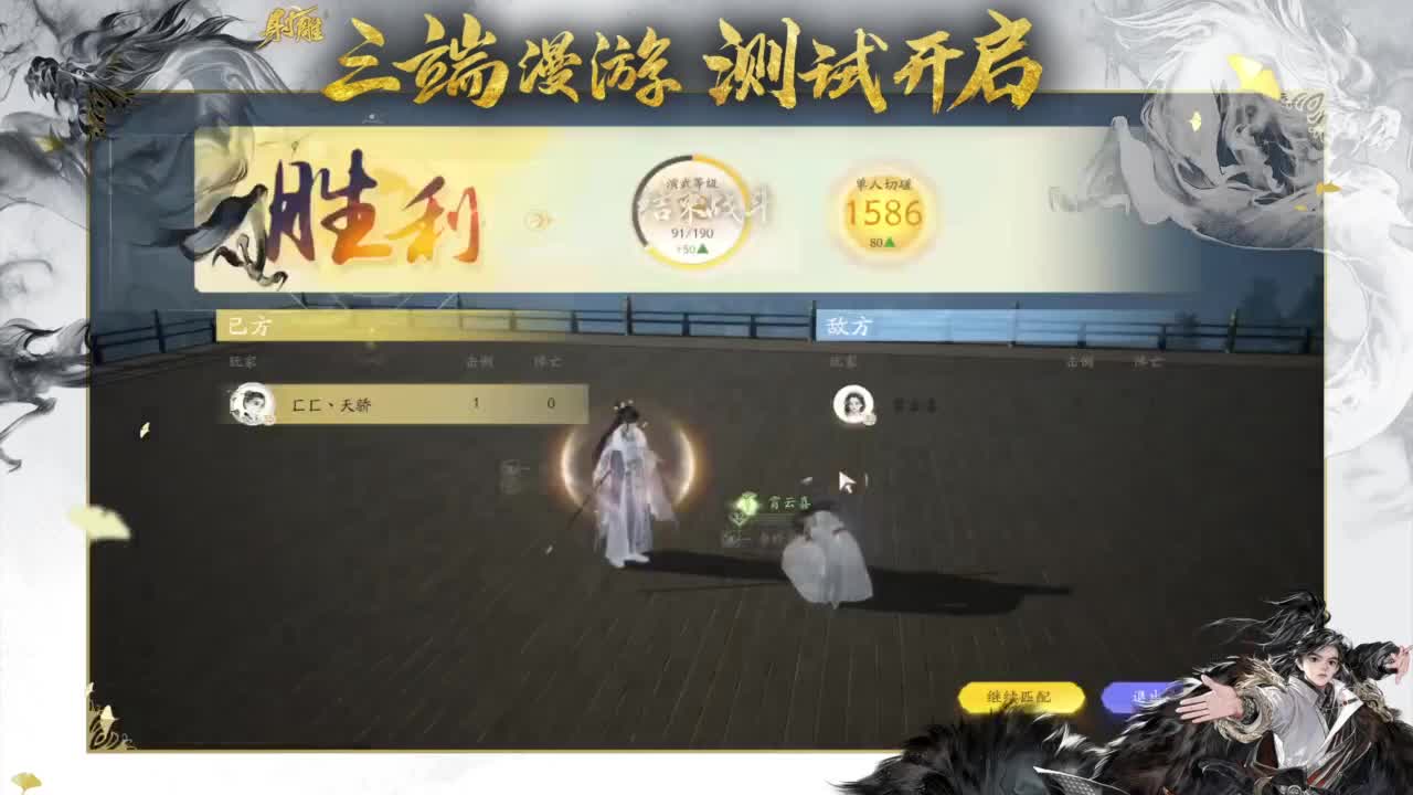二测三测精英导师！ 第8段